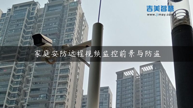 人脸识别门禁防水外壳定制：守护安全，从细节出发**