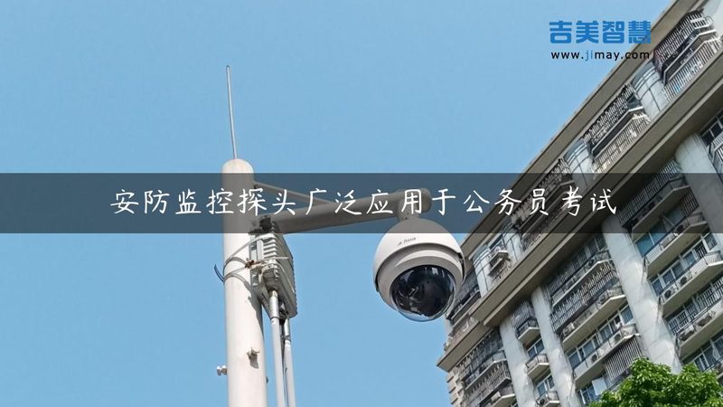 成都安防监控摄像头批发市场：揭秘选购背后的技术奥秘