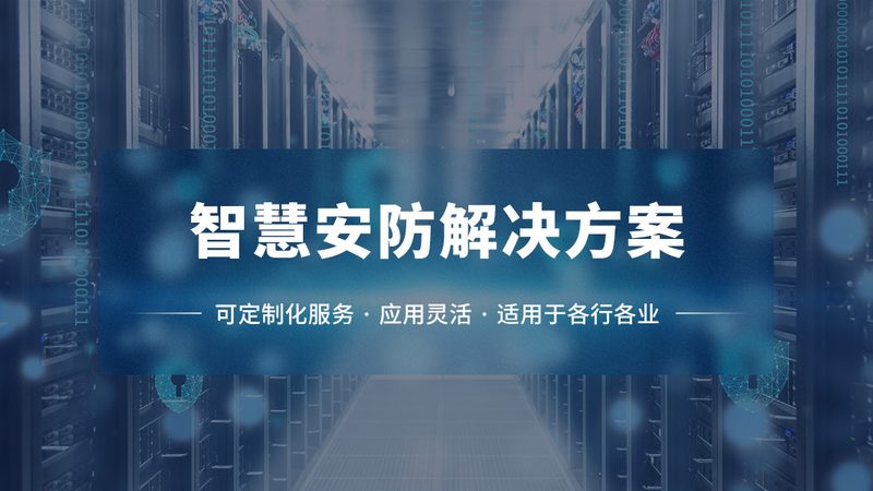 老式楼宇对讲升级，人脸识别系统成本几何？**