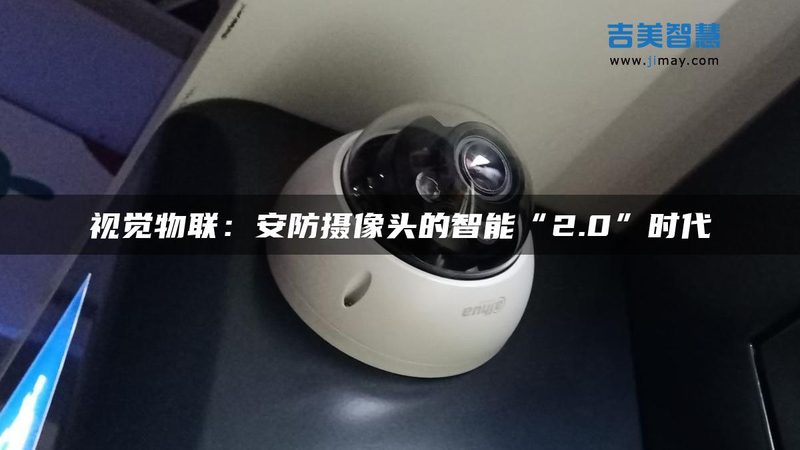 远程监控安装，从入门到精通：视频教程详解**