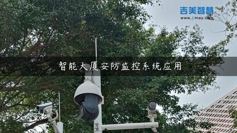 嵌入式门口机尺寸标准：尺寸背后的考量与选择**