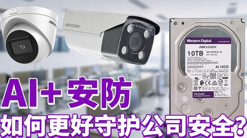 智能道闸施工，这些步骤不能少**