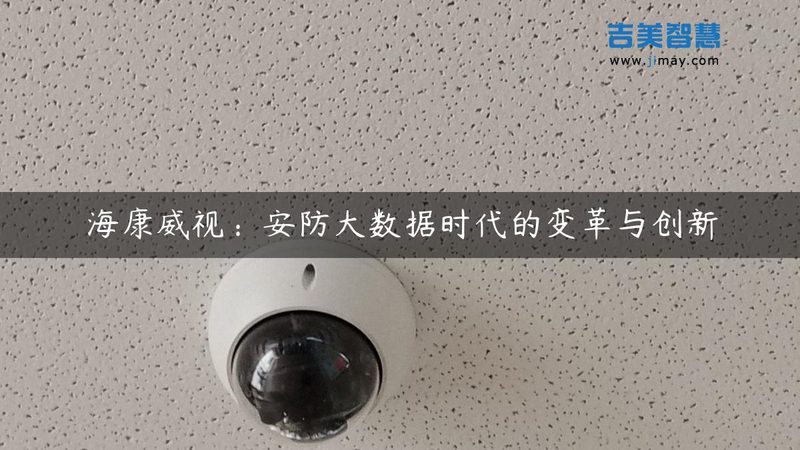 建筑工地二线制可视对讲十大品牌