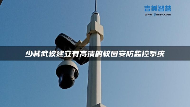 夜幕降临，家庭安防摄像头如何守护你的安宁？**